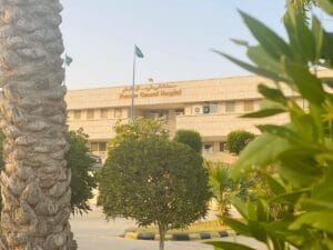 عالم ماس - مستشفى فرسان العام